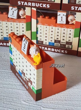 星巴克万年历桌面装饰简约积木摆件办公家用礼物翻页可爱台历日历