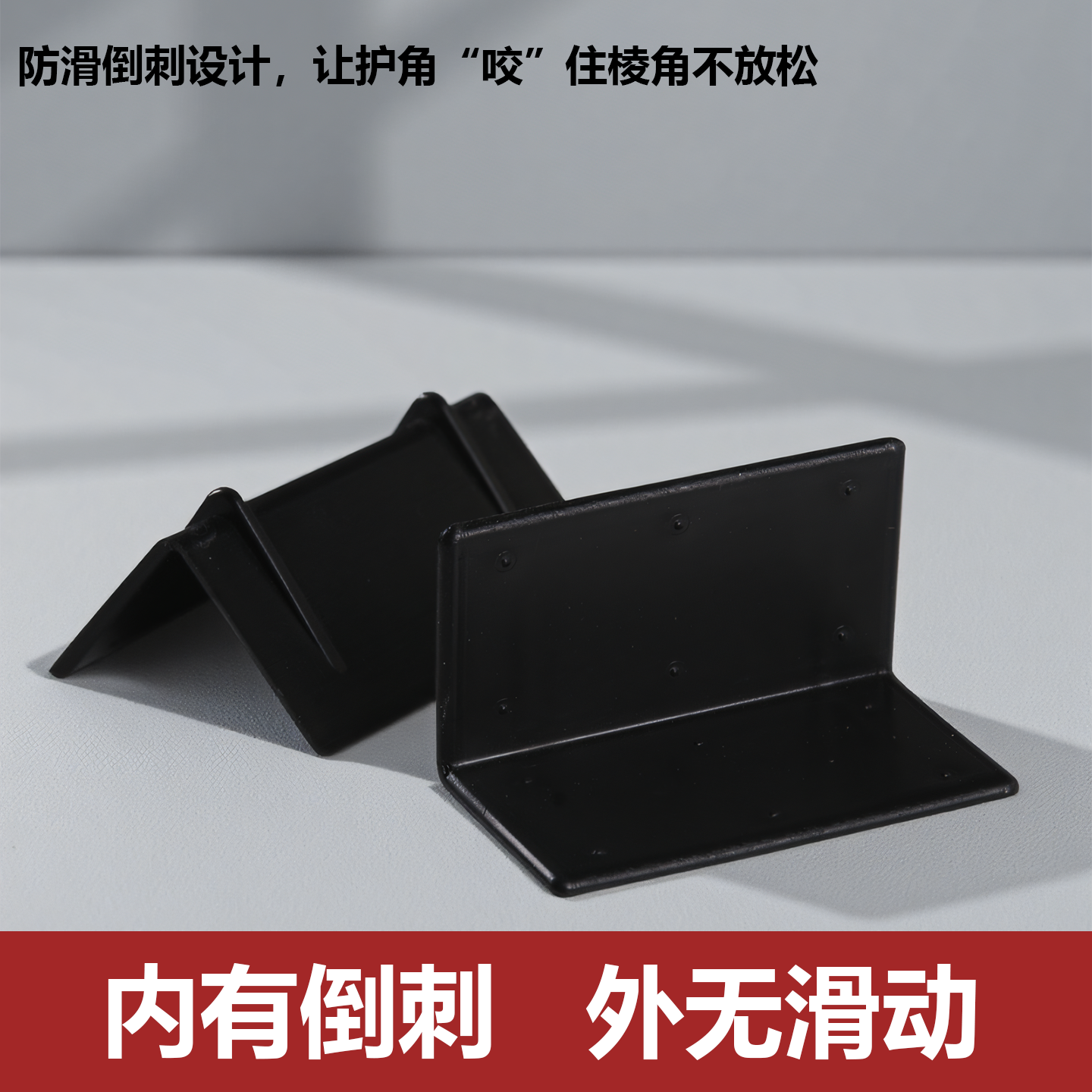 全新打包垫片三角塑料护角L型打包带包角纸箱直角包装出口加长,淘宝优惠券,粉丝福利购,淘宝优惠卷