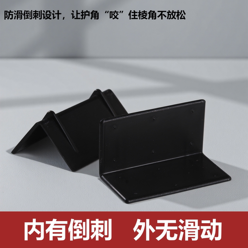 全新打包垫片三角塑料护角L型打包带包角纸箱直角包装出口加长 - 图0