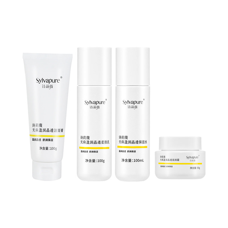 【盘龙云海】诗莉薇天麻盈润补水 诗莉薇面部护理套装