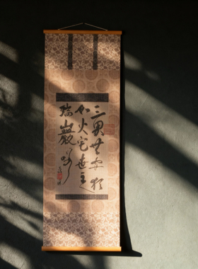 新中式禅意古风茶室竹帘片挂画书房客厅玄关墙壁装饰画