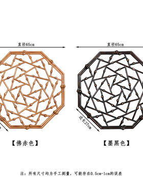 筇竹制花格窗 手工八边形 冰裂纹 装饰摆件可壁挂窗花