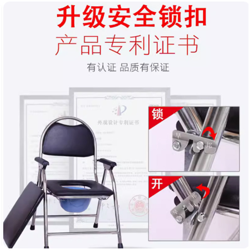 老人家用坐便椅大便坐便器残疾老年人座便椅可折叠移动马桶坐厕椅