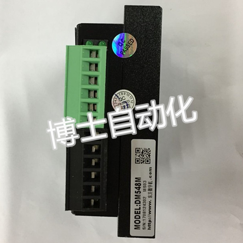 HY东方数字机驱动器DM548M步进电机驱动器DM542M两相驱动器现货 - 图1