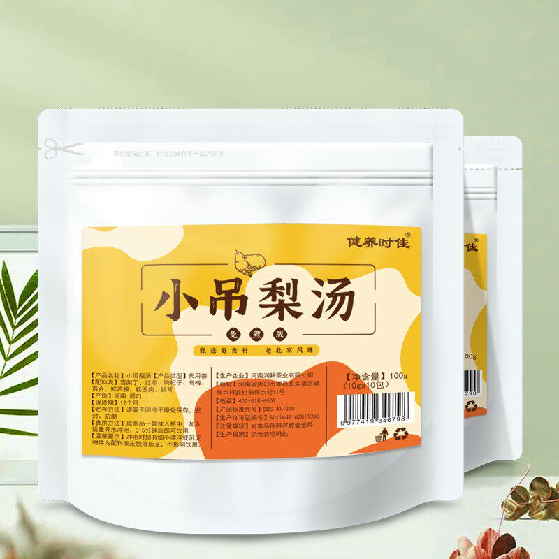 健养时佳小吊梨汤100g红枣银耳雪梨丁百合鲜芦根乌梅枸杞子桂圆肉