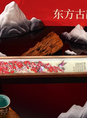 喜上眉梢剪纸国风创意元旦好礼物