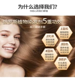 Schwarzkopf, человеческая голова, синяя краска для волос подходит для седых волос, Россия, цвет