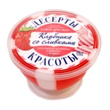 Кремовая клубника, увлажняющий эластичный крем для тела, Россия, омоложение кожи, 220 мл