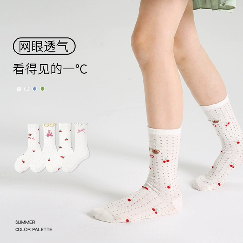 Японские хлопковые летние тонкие весенние детские дышащие носки для школьников, впитывают пот и запах, подходит для подростков