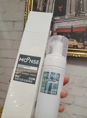 科缇洗卸二合一洁面穆丝深层清洁