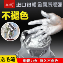 Gold Wire Card Flash Aluminum Silver Powder Brightness Silver Powder Fine Silver Powder Paint Silver Powder Craft Furnishing Silver Powder