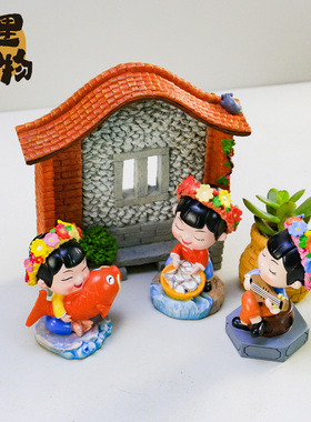 浔埔女簪花摆件闽南蚝壳古厝微景