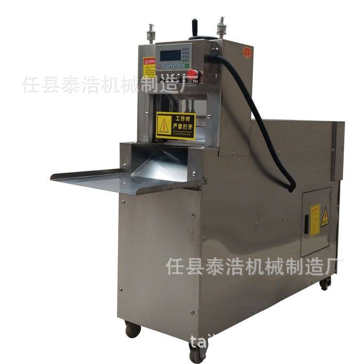 食品机械 数控切片机 羊肉牛肉数控切肉卷机 肉类切片机厂家直销,淘宝优惠券,粉丝福利购,淘宝优惠卷