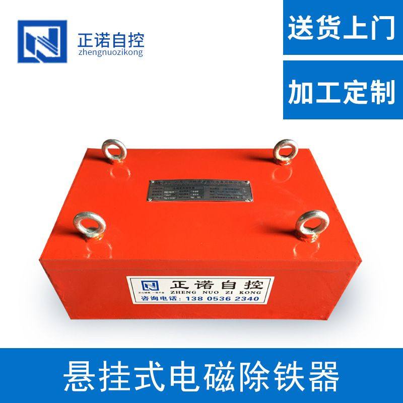永磁除铁器 全自动除铁机  自动斜铁 磁力大 寿命长,淘宝优惠券,粉丝福利购,淘宝优惠卷