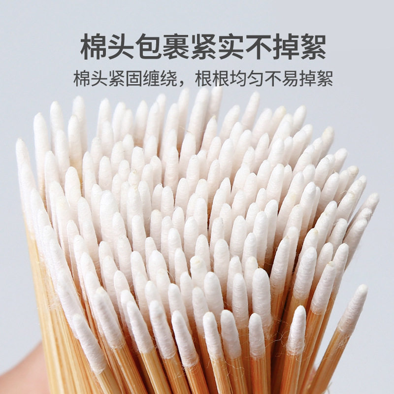 尖头棉花签纹绣化妆用修眉改眼线超细小头牙签一次性美容院专用,淘宝优惠券,粉丝福利购,淘宝优惠卷