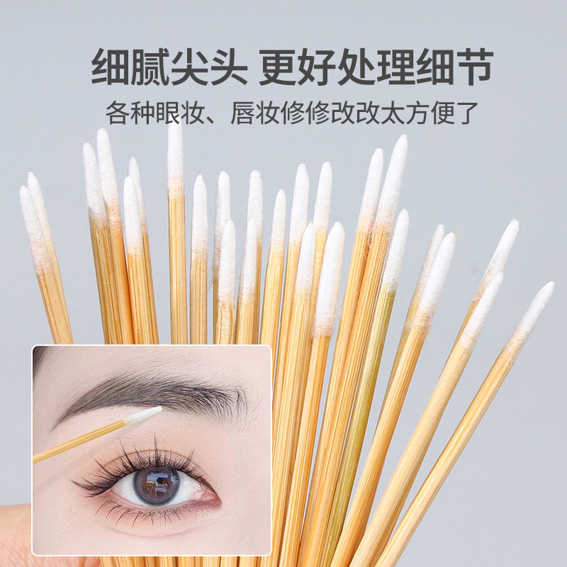 尖头棉花签纹绣化妆用修眉改眼线超细小头牙签一次性美容院专用,淘宝优惠券,粉丝福利购,淘宝优惠卷