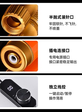 培训机构同款多针电流仪一秒上色唇先生同款纹绣眉眼唇一体机