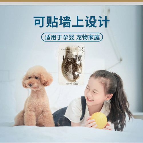 优可威蚂蚁药家用全强窝端效一名室内非无毒专用灭除小黄红黑旗舰 - 图0