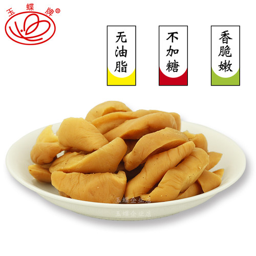 玉蝶萝卜干农家脆常州萝卜干包邮常州特产无油正宗玉蝶食品100g - 图2
