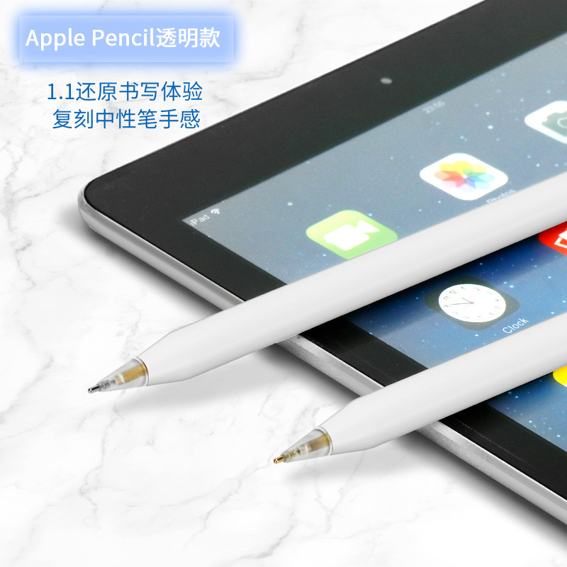 耐磨替换改造笔尖适用苹果apple Pencil 1代 2代类纸膜笔尖透明-图3