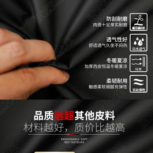 猫抓皮513L自粘皮革面料沙发座椅修补贴抱枕床头软包修复补丁贴皮 - 图1
