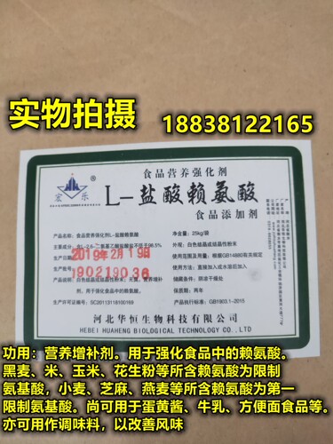高纯度永安药业牛磺酸500克纯牛磺酸粉固体饮料人用猫眼睛食品级 - 图2