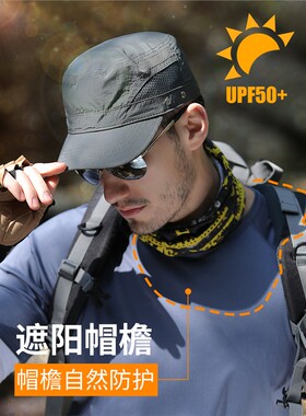 速干棒球帽夏天户外鸭舌帽子男夏季男士大头围平顶帽春秋休闲百搭