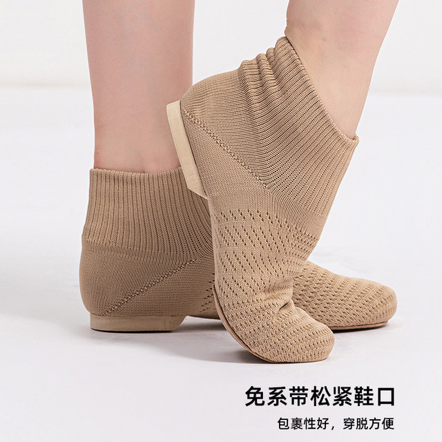 Sansha jazz dance shoes modern dance shoes