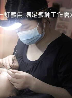 美睫头灯超亮头戴式嫁接睫毛灯充电便携护眼灯纹眉专用灯超长续航