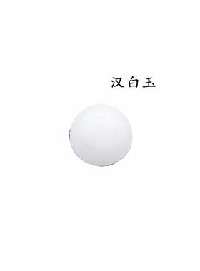 特色迷你马来玉男女特细针