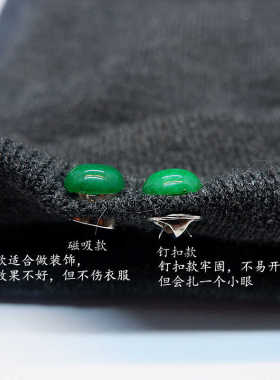 胸花天然石meistone石头时尚