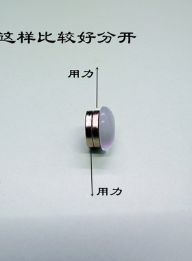 无痕吸铁石神器配饰品防走光扣