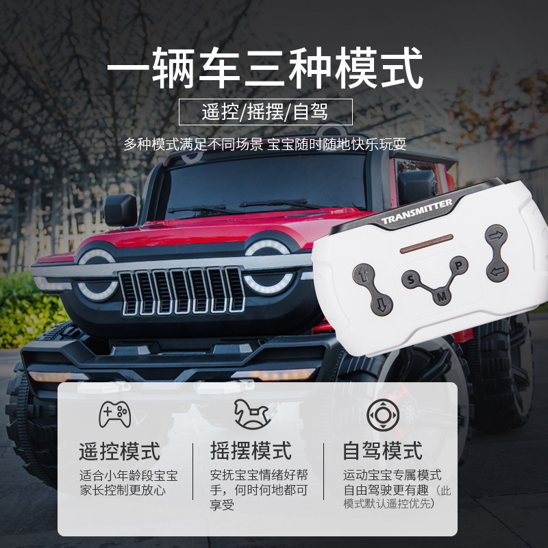 儿童电动车坦克300童车遥控电机 小顽主儿童电动车