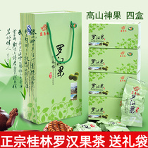 Grosvenori Tea Low Temperature Dehydrated Grosvenori core fruit core Fruit Dry tea ceremony Box Guilin special production Guangxi Yongfu