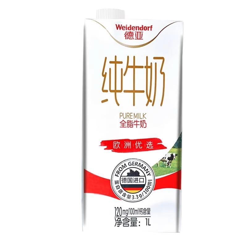 德亚进口全脂牛奶纯牛奶一升1L大瓶装大盒装1升装营养儿童早餐 - 图1