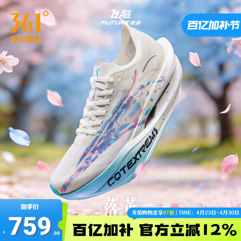 图 4