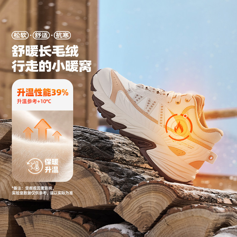 燎原361运动鞋女2025冬季新款加绒加厚保暖老爹鞋防水休闲鞋鞋子,淘宝优惠券,粉丝福利购,淘宝优惠卷