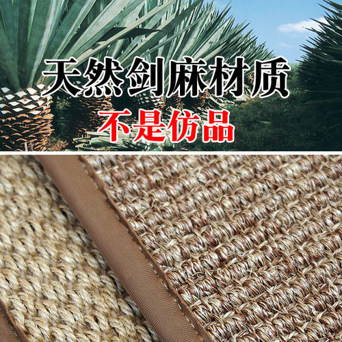 猫抓板真剑麻地毯黄麻地垫沙发宠物玩具磨爪笼不掉屑定制加魔术贴 - 图0