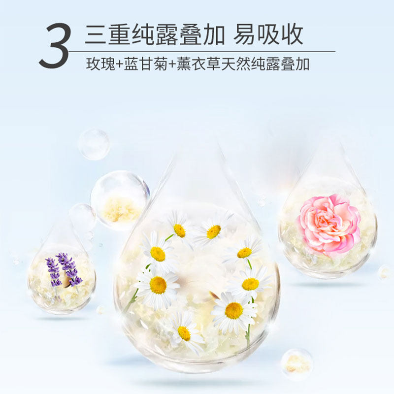 嘉媚乐薰衣草洋甘菊纯露补水玫瑰水 嘉媚乐大悦纯露/花水