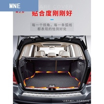 Suitable for Southeastern rhombus V5 trunk Spare Tire Cover Plate Tailbox Bearing Plate SUITCASE HARD PLATE Trunks Accessories