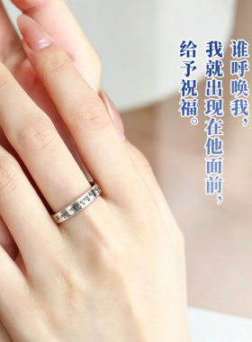S925纯银开莲师极简女士食指戒