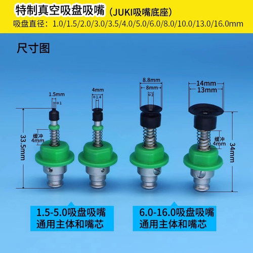 自动化设备机械手SMC真空吸盘硅胶吸嘴SMT贴片机全自动贴标机物料 - 图0