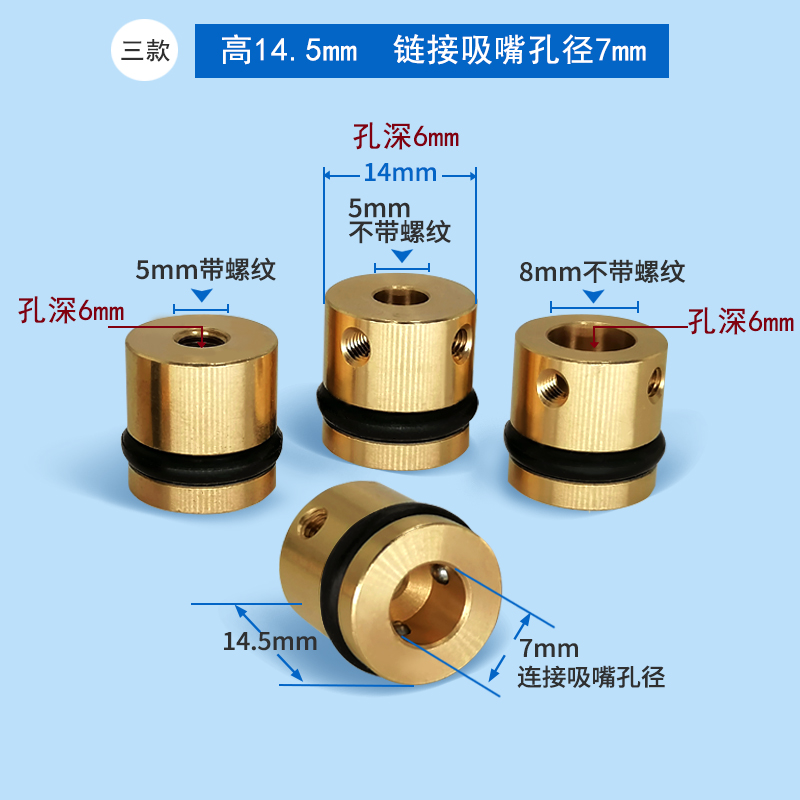 SMT贴标机点钻机桌面型贴片机JUKI连接座铜套连接杆短杆长杆通用 - 图1