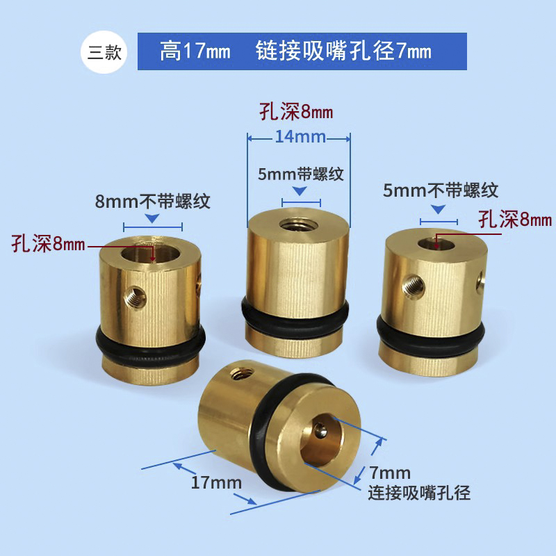 SMT贴标机点钻机桌面型贴片机JUKI连接座铜套连接杆短杆长杆通用 - 图2