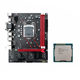 H61 motherboard cpu set desktop i5 computer 1155 pin 2130 household 16G memory stick 2500 second-hand disassembled machine