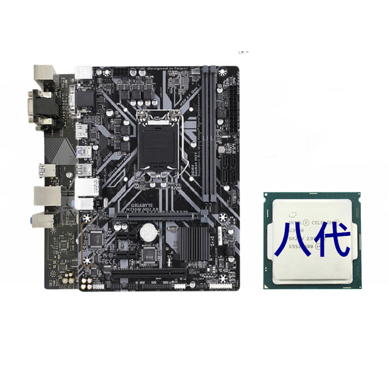 h310主板cpu套装i3二手i5电脑8代1151针8100英雄联盟16G内存8600 - 图3