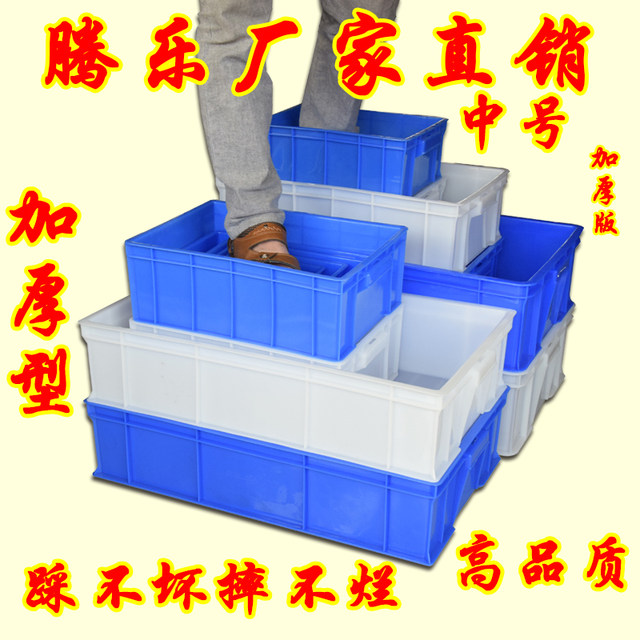 Part box Plastic box Screw box Material box