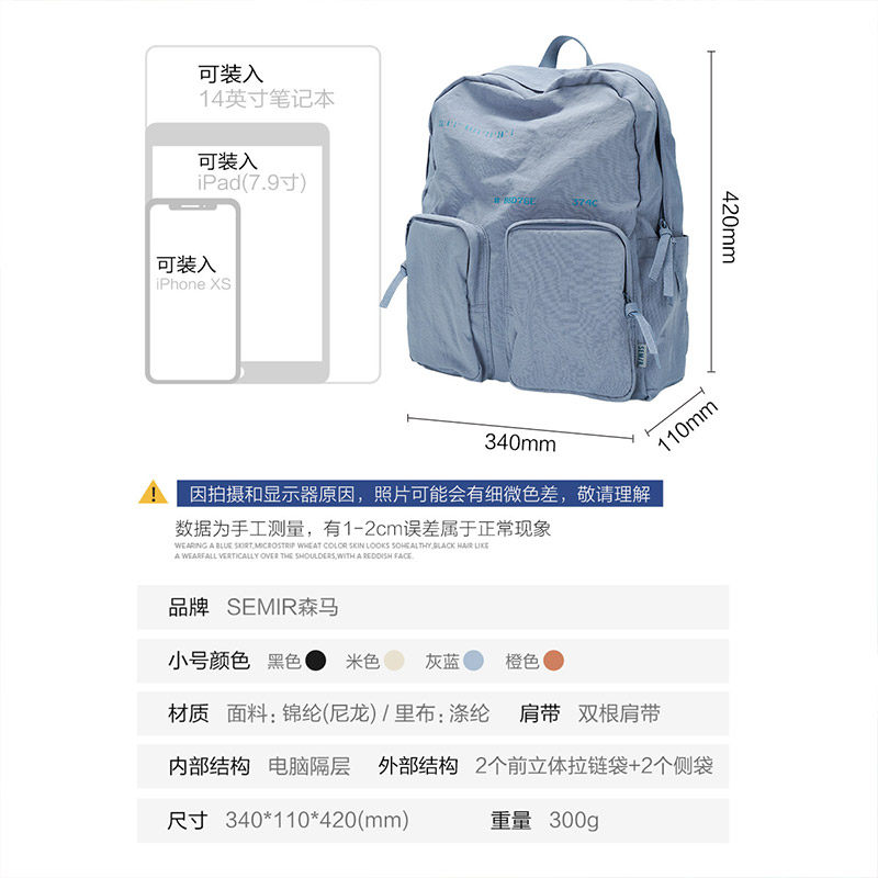 森马女2022新款时尚日系轻便电脑包 森马箱包双肩背包