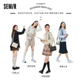 Semir, модная сумка через плечо, универсальная сумка на одно плечо, городской стиль