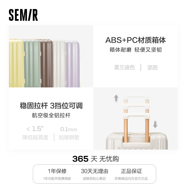 森马女新款结实耐用万向轮登机箱子 森马箱包旅行箱